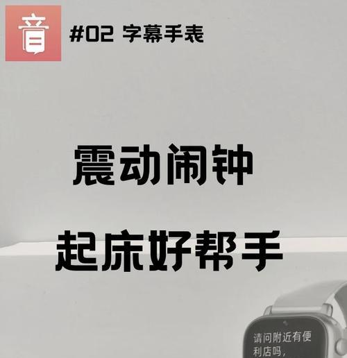 智能手表屏幕背景怎么设置？设置方法有哪些？