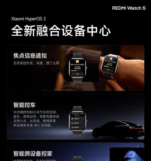 智能手表屏幕背景怎么设置？设置方法有哪些？