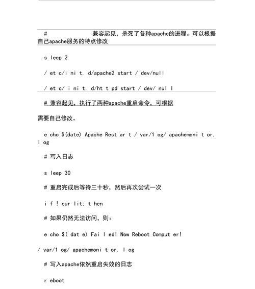 服务器信息被脚本替换后如何恢复？替换服务器信息的脚本怎么写？