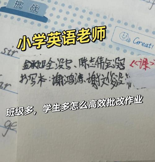 手写笔批改作业图片如何绘制？