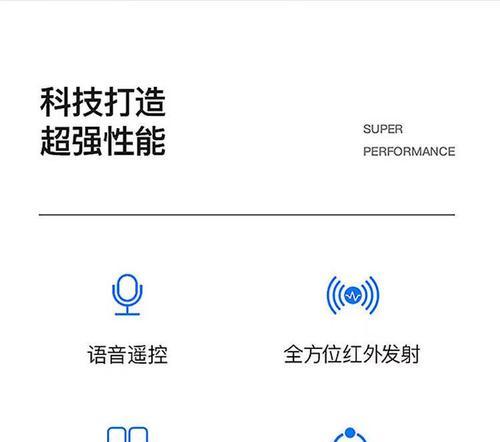 机顶盒红外版的正确使用方法是什么？使用中有哪些常见问题？