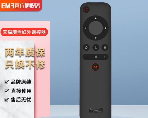 机顶盒红外版的正确使用方法是什么？使用中有哪些常见问题？