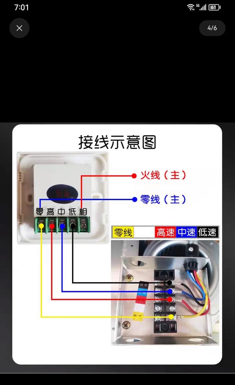 热水器控制线的正确接法是什么？