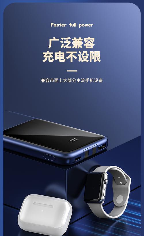 天福苑充电器电话号码是多少？联系客服需要了解哪些信息？