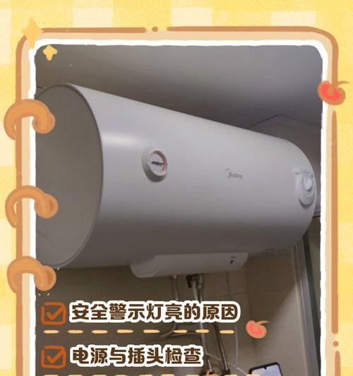 樱花热水器燃烧灯颜色代表什么？正常燃烧灯颜色是什么？