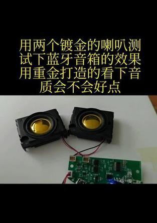 氛围音箱使用方法和效果如何？