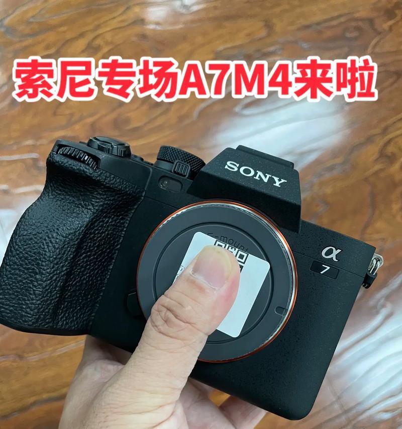 索尼可直播的相机叫什么？这款相机有哪些特点？