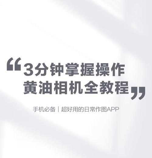 相机镜头上的黄色污渍如何清洗？使用什么方法清洗镜头？