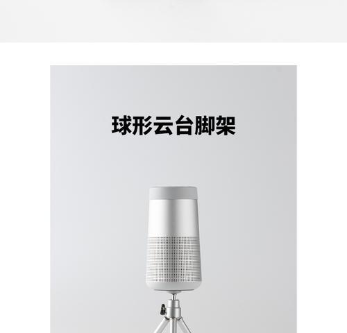 大水壶音箱支架的拆卸方法是什么？