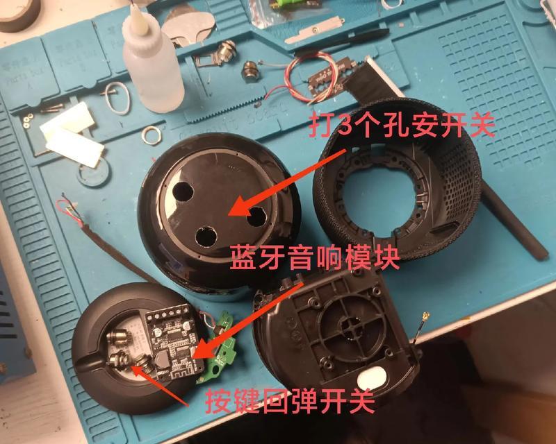 大水壶音箱支架的拆卸方法是什么？