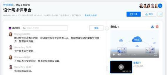 电影怎么下到移动硬盘里腾讯视频？下载方法是什么？