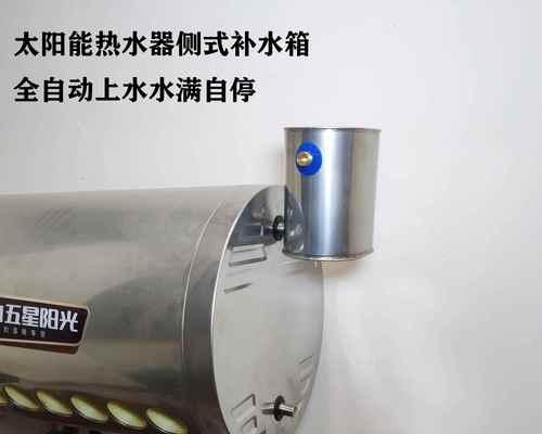 电浴室热水器怎么加水视频？加水步骤和注意事项是什么？