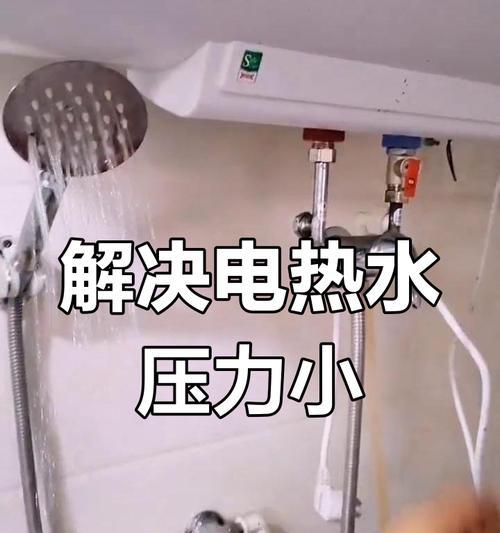 电浴室热水器怎么加水视频？加水步骤和注意事项是什么？