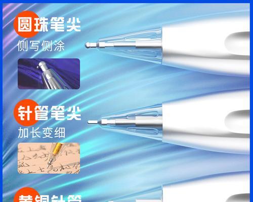 mPen2手写笔连接手机的步骤是什么？