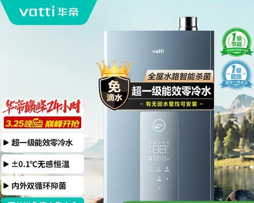 燃气热水器林内选择什么？如何判断其质量？