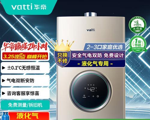 燃气热水器林内选择什么？如何判断其质量？