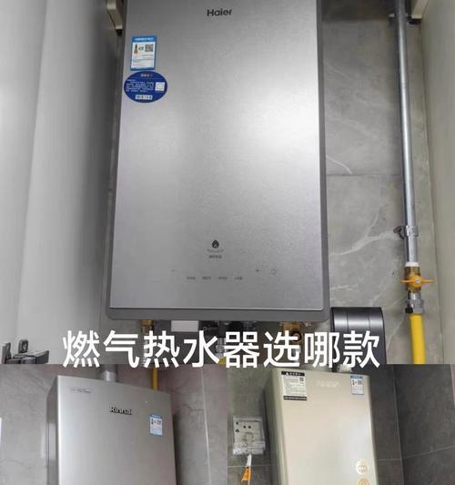 燃气热水器林内选择什么？如何判断其质量？