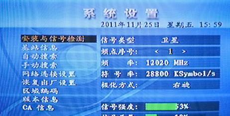 卫星机顶盒播放器使用方法是什么？操作中应注意什么？