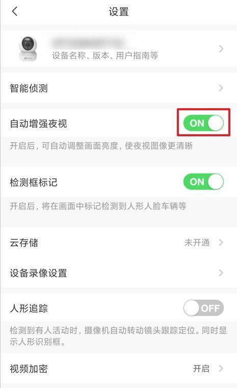 手机探照摄像头的使用方法有哪些？如何通过视频学习使用？