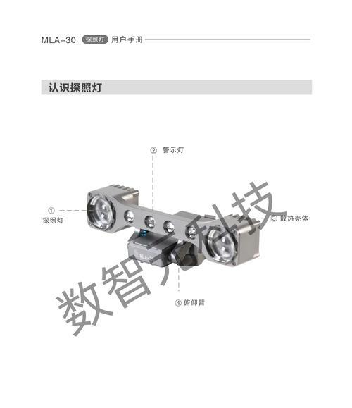 手机探照摄像头的使用方法有哪些？如何通过视频学习使用？