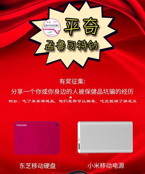 带电源移动硬盘安装步骤是什么？安装后如何使用？