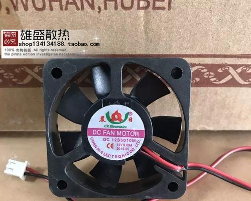 电子充电器风扇拆卸步骤是什么？