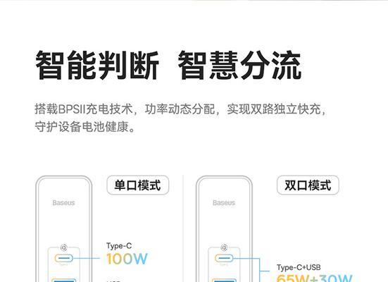 苹果电脑平板充电器线怎么接？接线时应注意什么？