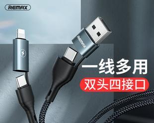苹果电脑平板充电器线怎么接？接线时应注意什么？