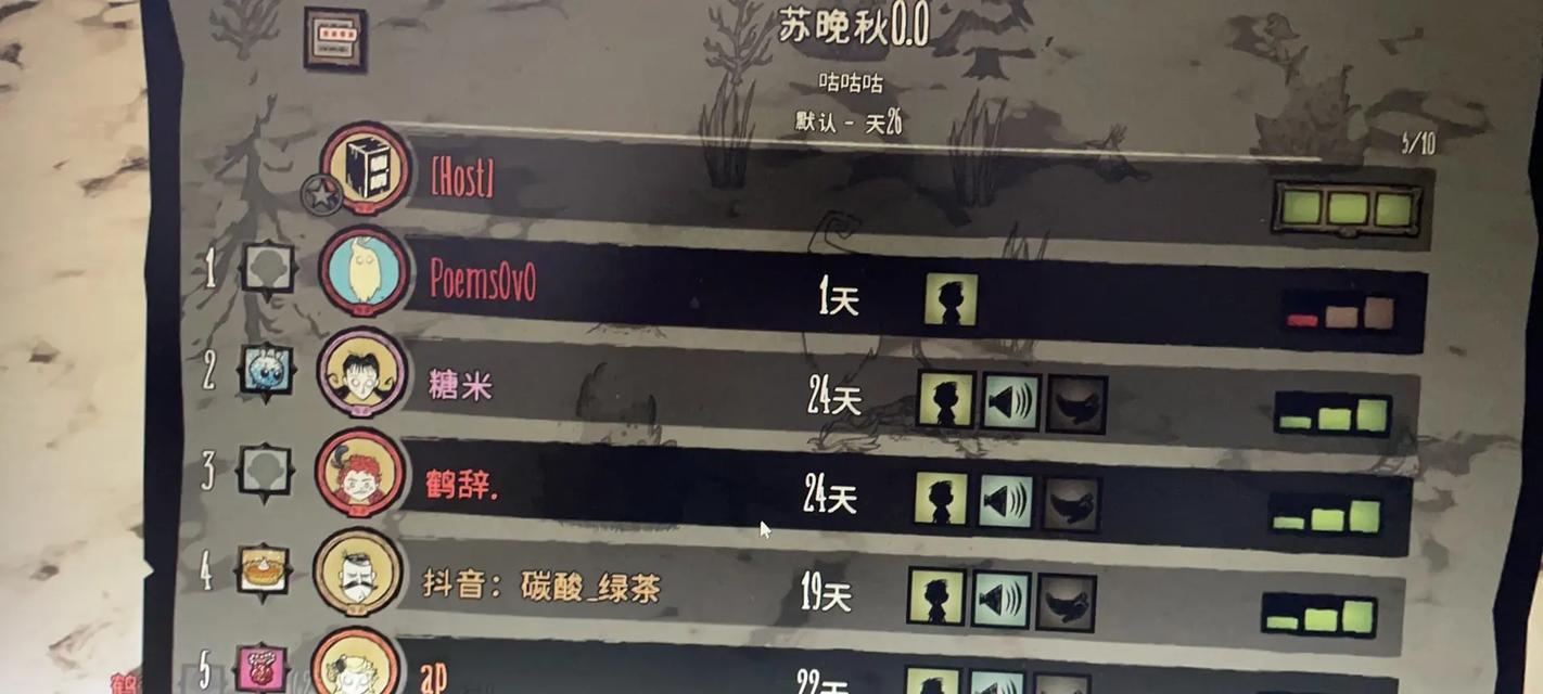 饥荒游戏更新后如何更新服务器？更新步骤是什么？
