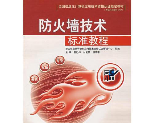 库房外防火墙如何构建更有效？有哪些关键步骤？
