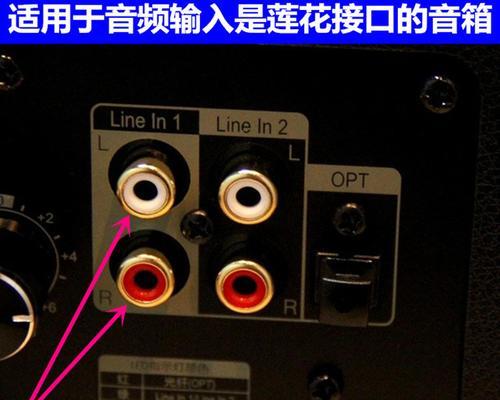 功放音频如何连接音箱？连接过程中需要注意什么？