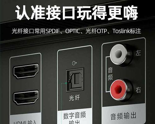 功放音频如何连接音箱？连接过程中需要注意什么？