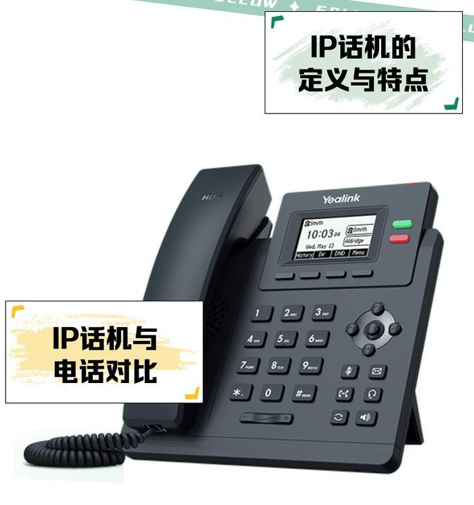 sip服务器是什么设备？它在通信中扮演什么角色？