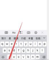 苹果手机键盘调整方法是什么？调整后使用体验如何？
