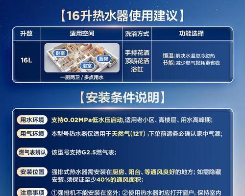 林内燃气热水器d06与s06性能对比？选择时的考虑因素是什么？