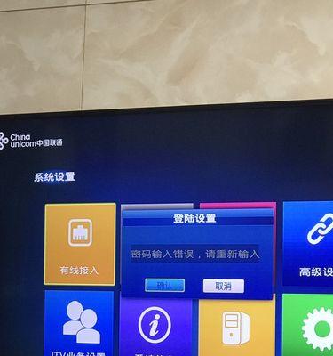 机顶盒安装由哪个单位负责？