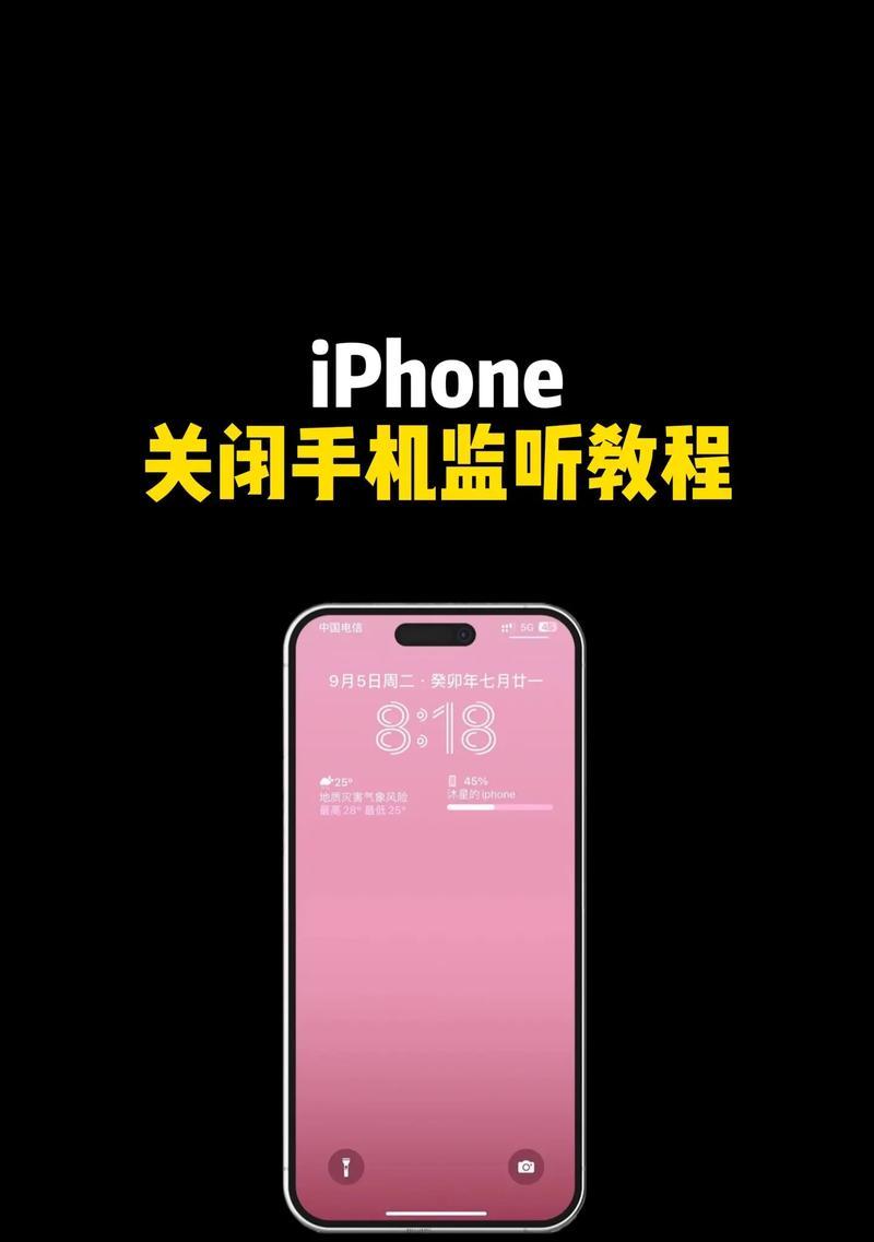 苹果台式手机如何实现屏幕投射？