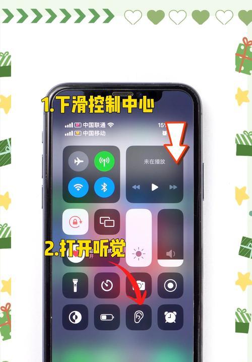 苹果手机如何在视频中抠除杂音？