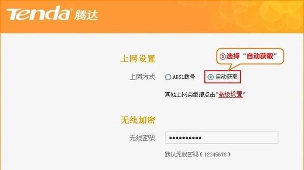 路由器密码盒子的设置步骤是什么？