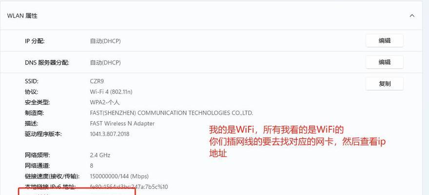 路由器密码盒子的设置步骤是什么？