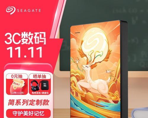 希捷睿易移动硬盘质量如何？性能表现怎么样？