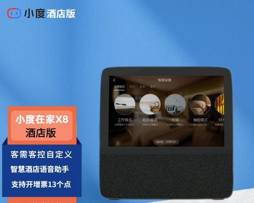 小度音箱如何连接电话？使用过程中有哪些技巧？