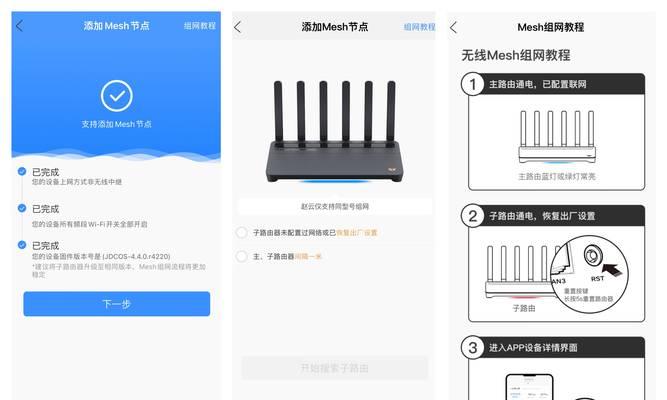 路由器设置上网的步骤是什么？遇到问题怎么办？