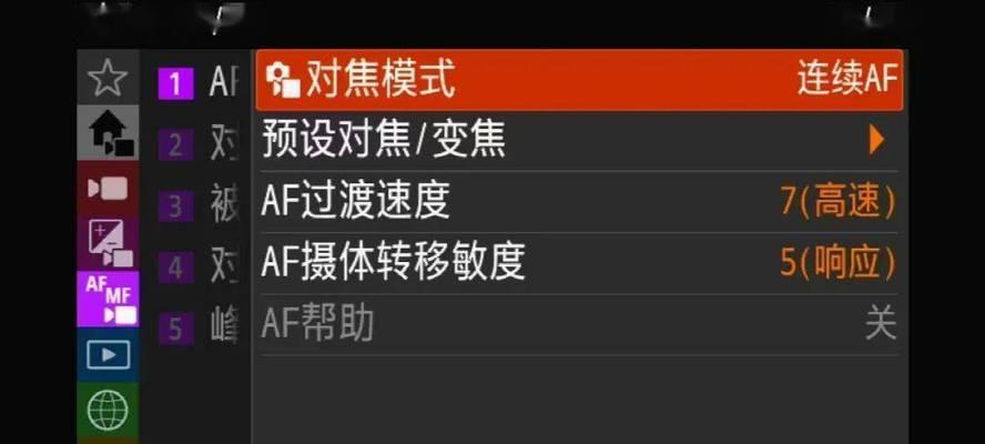 索尼相机dx模式的含义是什么？如何正确使用dx模式？