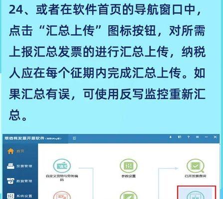 税务ukey通讯异常解决方法？异常原因有哪些？