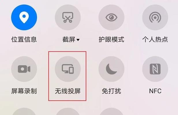 手机如何连接平板电脑进行投屏？投屏线的正确使用方法是什么？