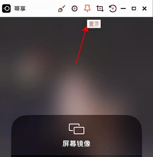 手机如何连接平板电脑进行投屏？投屏线的正确使用方法是什么？