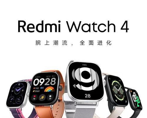 正圆小米智能手表性能如何？用户评价怎么样？