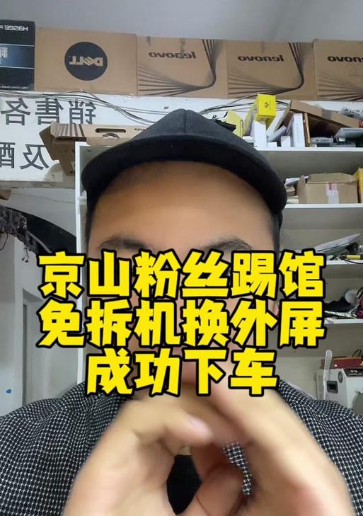 摄像头进灰后如何清理？清理过程中如何避免损坏手机？
