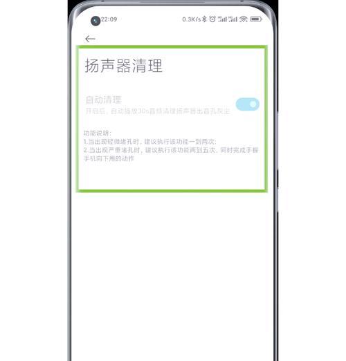 摄像头进灰后如何清理？清理过程中如何避免损坏手机？